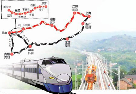 渝利铁路年底通车 蓉沪全程用时12小时