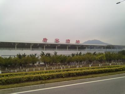 唐家湾轻轨站位于广东省珠海市香洲区.
