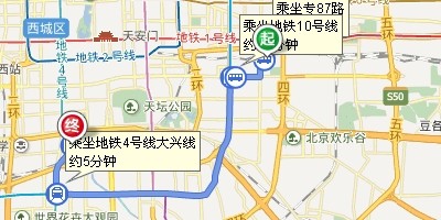 内环), 在角门西站下车,乘坐地铁4号线大兴线(安河桥北方向), 在北京