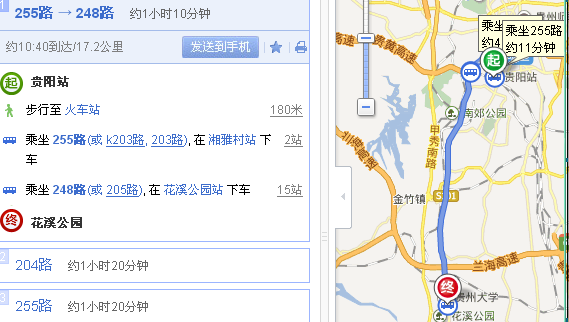 贵阳火车站到花溪公园怎么走